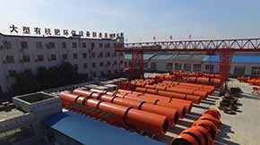 有機肥生產(chǎn)線設備供應商哪家好?