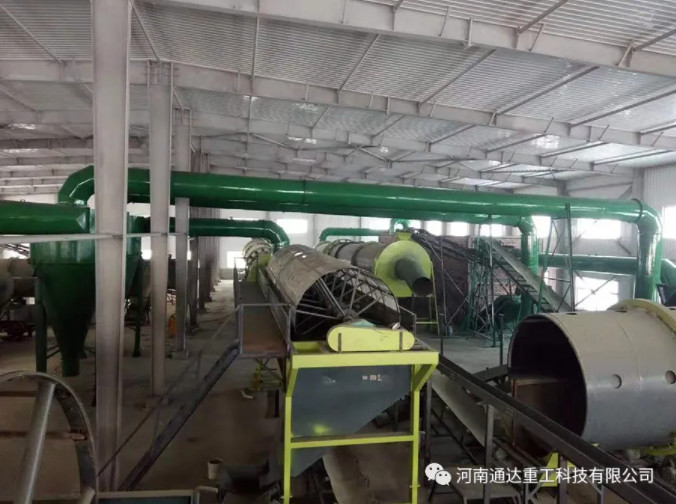 蘑菇菌渣廢料發酵有機肥工藝流程步驟